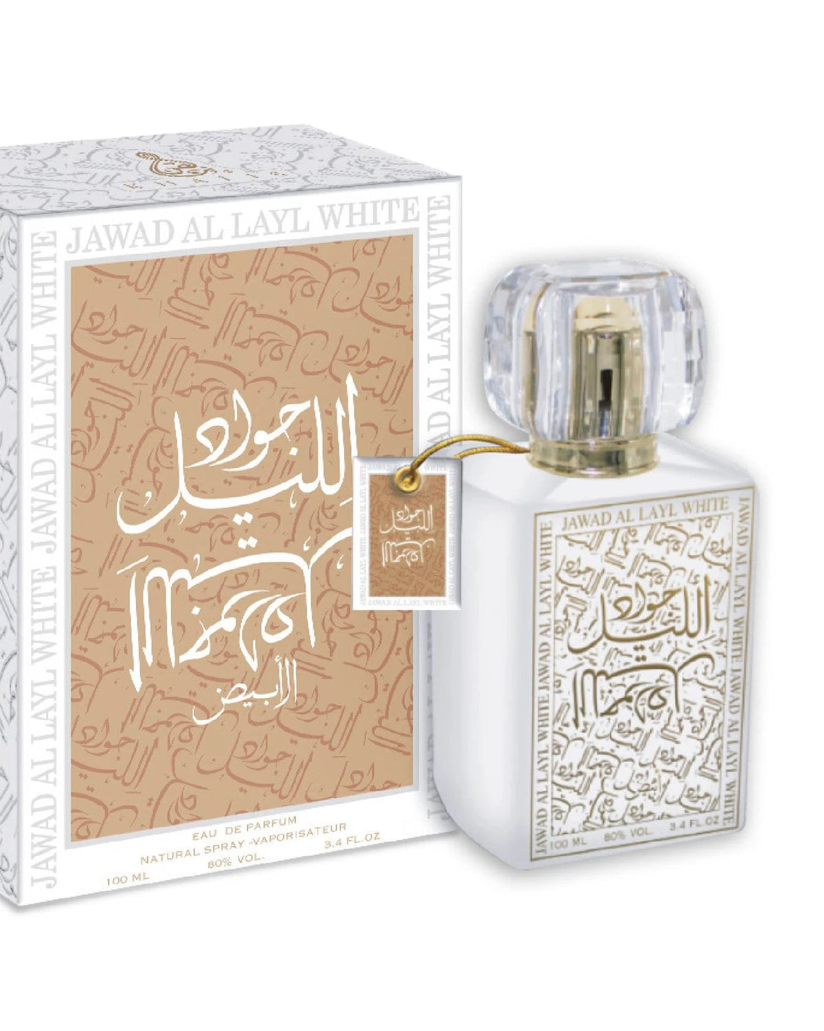 Khalis Jawad Al Layl White (100ml) - FragranceGems