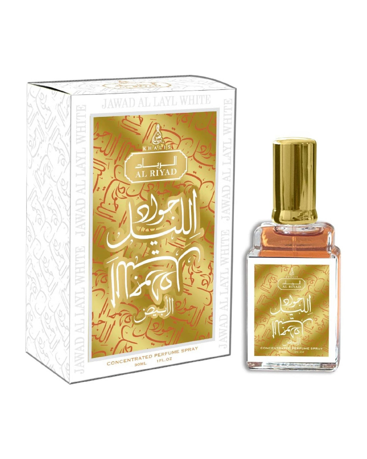 Khalis Jawad Al Layl White (30ml) - FragranceGems